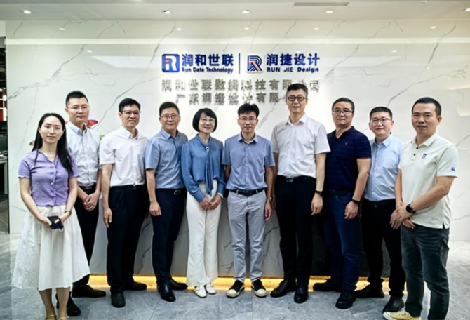 广东省通信行业协会工程建设专委会赴润和世联数据科技有限公司调研交流