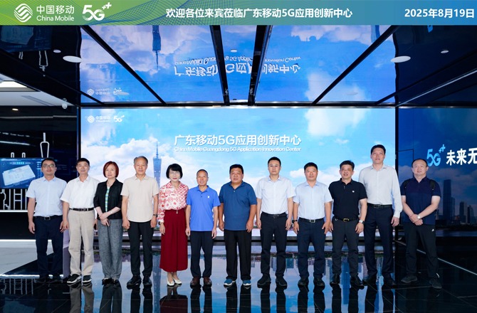 共筑大湾区通信安全新防线——中国通信企业协会网络运营专委会赴粤调研