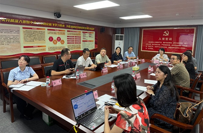 广东省通信行业协会召开专业委员会工作座谈会