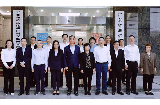 广东省通信行业协会陪同澳门邮电局一行走访企业