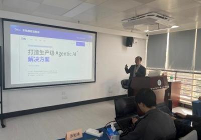 “AI智能体开发应用技术（高级）”培训成功举办