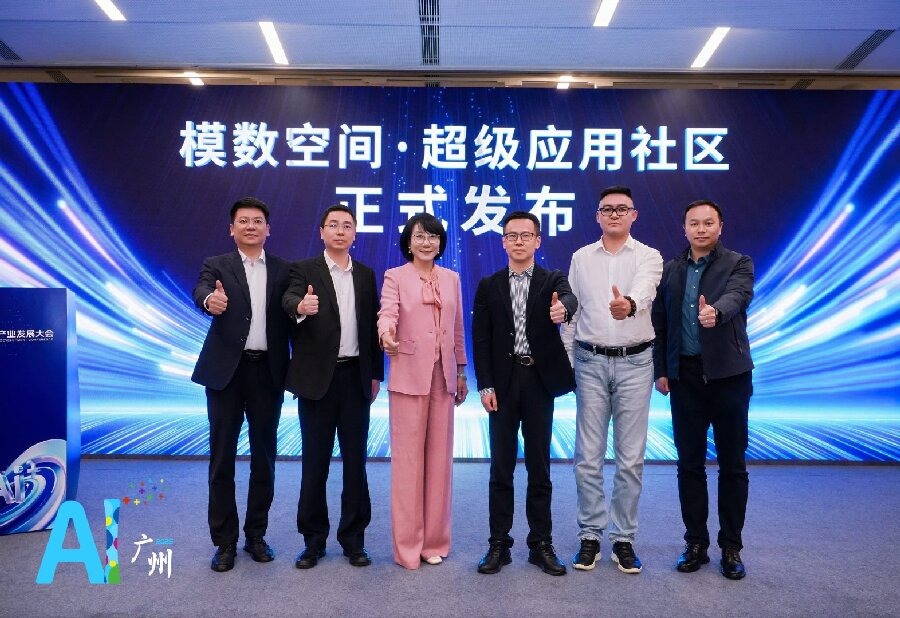 智造新质生产力·定义工业未来式！2025“人工智能+未来制造”分论坛在广州成功举办