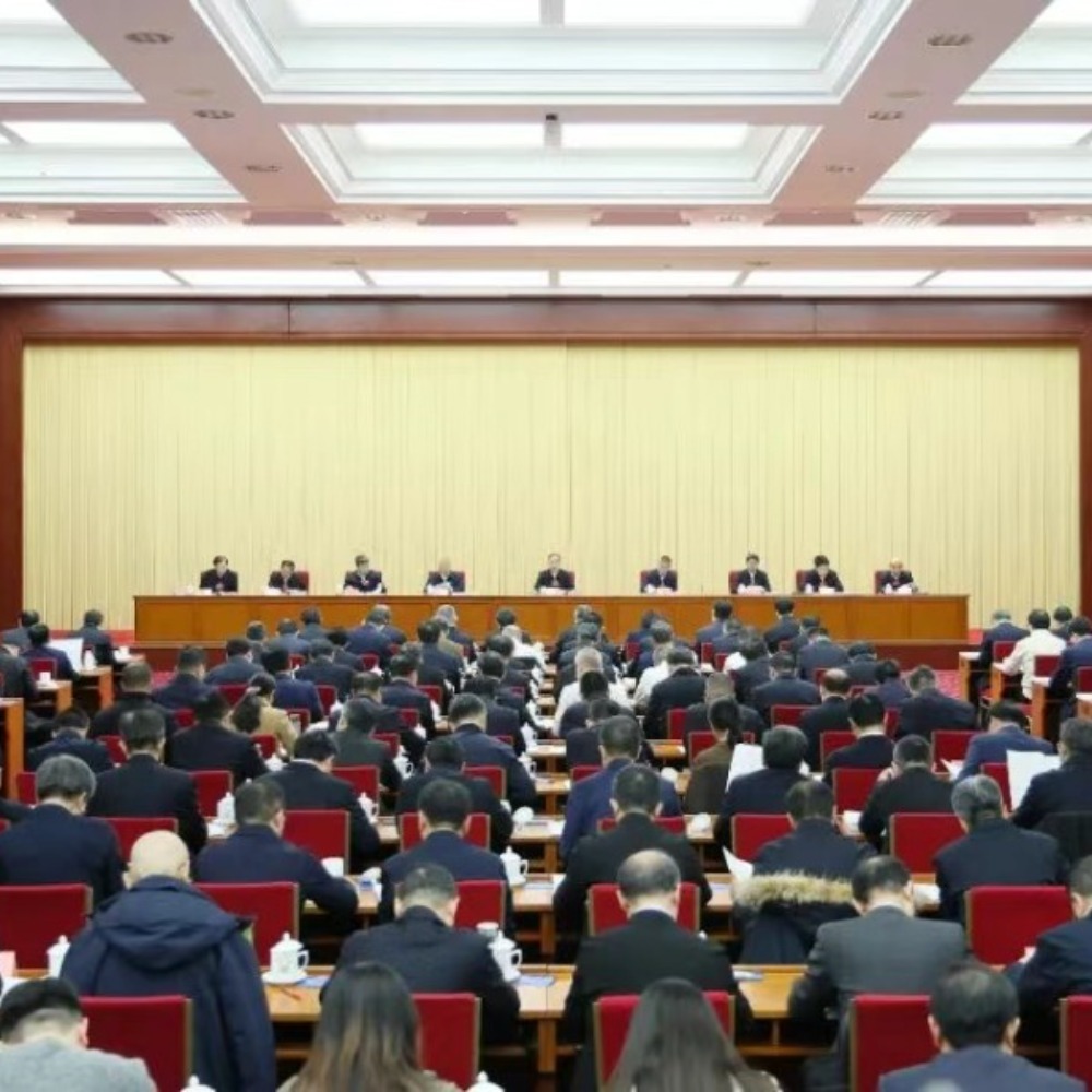 全国工业和信息化工作会议在京召开