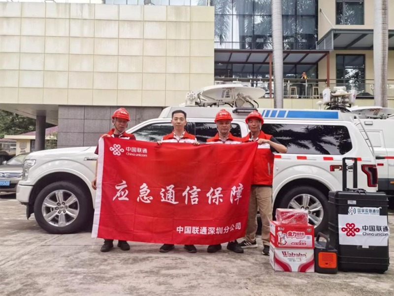 广东联通紧急驰援!