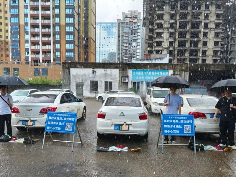 中国太保快速应对广西洪涝灾害